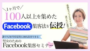 えんどうナツミ (ennnn00)さんのランディングページのヘッダーデザインへの提案