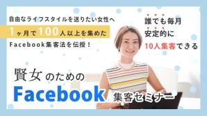 rio (rio_design56)さんのランディングページのヘッダーデザインへの提案