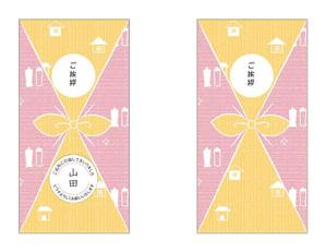 design wa (clover_2018)さんのギフト用化粧箱とシールのデザイン募集！！への提案