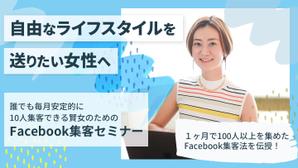 34 (delight-ko)さんのランディングページのヘッダーデザインへの提案