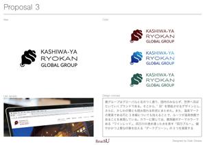 ReachUさんの温泉旅館グループのロゴへの提案