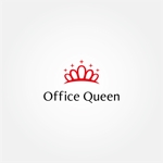 tanaka10 (tanaka10)さんのバックオフィス「Office Queen」のロゴへの提案
