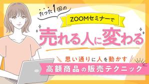 konohashi (konohashi)さんのランディングページのヘッダーデザインへの提案