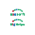 NR design (ryuki_nagata)さんの遊戯王専門店　BIGトレカの会社ロゴ作成への提案