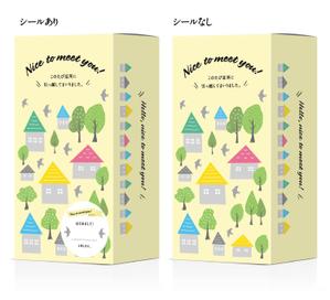BANBI Design. (Banbi)さんのギフト用化粧箱とシールのデザイン募集！！への提案