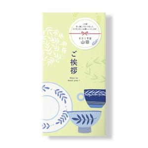 11_design. (Maiko11_design)さんのギフト用化粧箱とシールのデザイン募集！！への提案