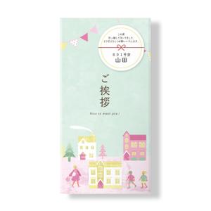 11_design. (Maiko11_design)さんのギフト用化粧箱とシールのデザイン募集！！への提案