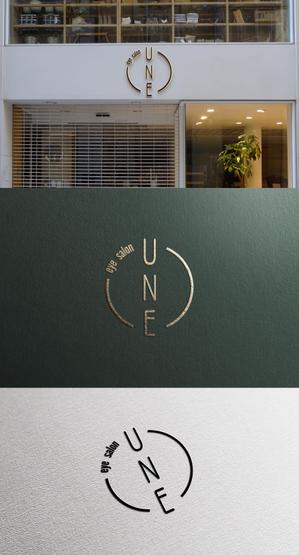 NR design (ryuki_nagata)さんのアイサロン『UNE』のロゴへの提案