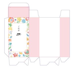 blue island (blueisland)さんのギフト用化粧箱とシールのデザイン募集！！への提案
