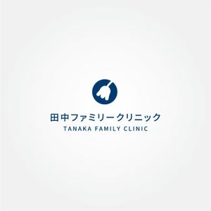 tanaka10 (tanaka10)さんの【新規開業】内科・小児科のロゴ制作をお願いします。への提案