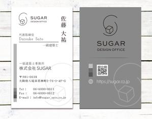 exp_design (exportion)さんの建築設計事務所「株式会社SUGAR」の名刺デザイン依頼への提案