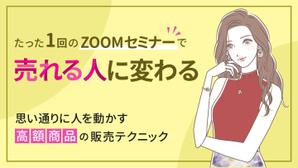 PINCY (pincy19)さんのランディングページのヘッダーデザインへの提案