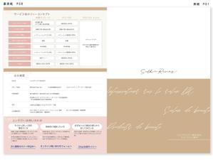 カーネット (Carnet)さんの【継続発注】会社紹介とサロン向けサービスの営業パンフレット作成への提案