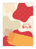STUDIO43 (Studio43)さんの和洋モダン紙袋の柄デザインへの提案