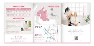 mizuno5218 (mizuno5218)さんの訪問看護ステーション「マザー高浜」のパンフレットへの提案