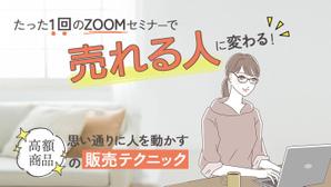 shoko@webデザイナー (tm-shoko)さんのランディングページのヘッダーデザインへの提案