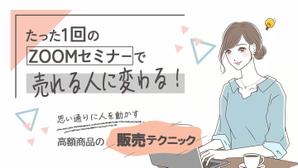 shoko@webデザイナー (tm-shoko)さんのランディングページのヘッダーデザインへの提案
