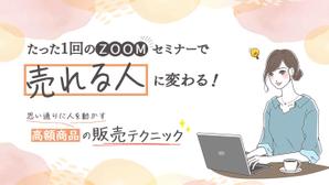 shoko@webデザイナー (tm-shoko)さんのランディングページのヘッダーデザインへの提案