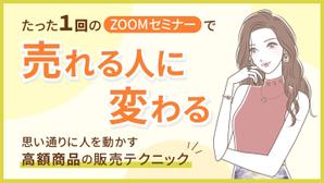 PINCY (pincy19)さんのランディングページのヘッダーデザインへの提案