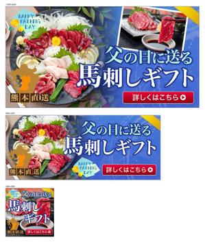 Deux (Deux)さんのGDN、YDN用の画像バナー制作への提案