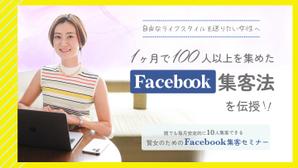 MIA (_ss_Rio_)さんのランディングページのヘッダーデザインへの提案