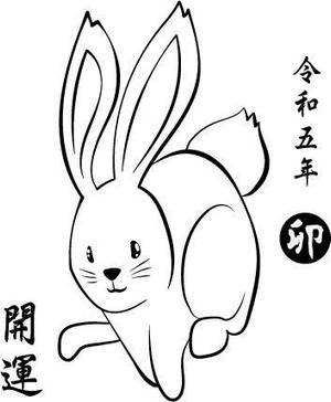 末広　渡 (shou-03)さんの2023年干支（卯）のイラスト依頼【動物】【うさぎ】【和風】への提案