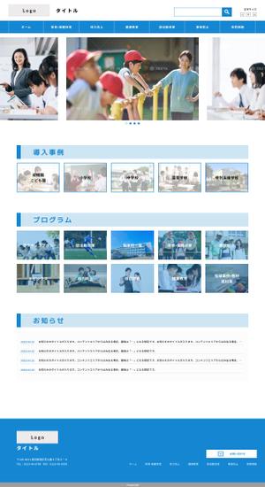 Satoshi Suzuki (S_Suzuki)さんのポータルサイトのトップページデザインへの提案