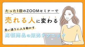 Aki Takahashi (ata2610)さんのランディングページのヘッダーデザインへの提案