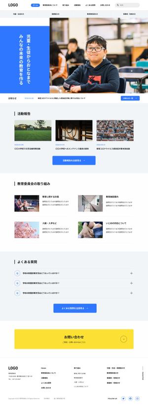 waka (a_waka)さんのポータルサイトのトップページデザインへの提案