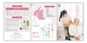 mizuno5218 (mizuno5218)さんの訪問看護ステーション「マザー高浜」のパンフレットへの提案