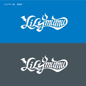 blue_aqua_blue (blue_aqua_blue)さんのコンカフェバー「LiLy mumu」のロゴ作成への提案