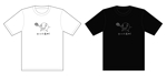 Keiko.K (keikokpatternanddesign)さんの『まいにち盛田』のTシャツのデザイン作成への提案