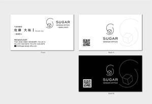 hautu (hautu)さんの建築設計事務所「株式会社SUGAR」の名刺デザイン依頼への提案