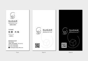 hautu (hautu)さんの建築設計事務所「株式会社SUGAR」の名刺デザイン依頼への提案