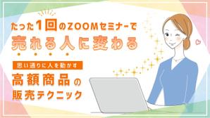 Lukka-Design (Lukka28)さんのランディングページのヘッダーデザインへの提案