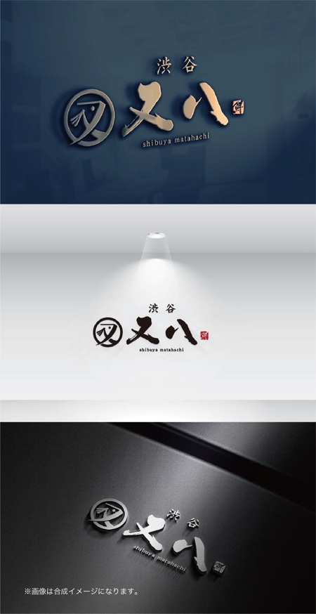 yoshidada (yoshidada)さんの【ロゴマーク】高級感・木箱に焼印のロゴ│継続依頼ありへの提案