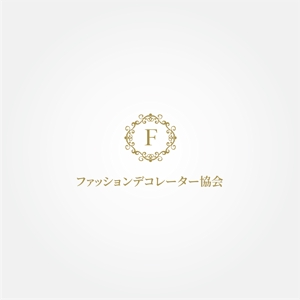 tanaka10 (tanaka10)さんの協会名刺　協会パンフレット　協会サイト　　ファッションデコレーター協会　LOGO制作への提案