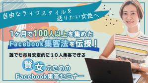 mina_mina(みなdesign) (mina_mina)さんのランディングページのヘッダーデザインへの提案
