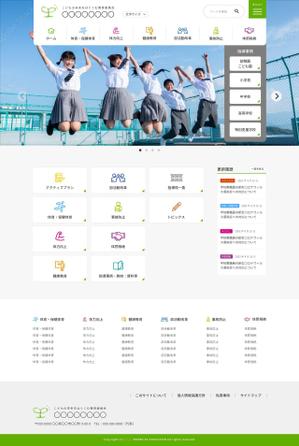 山本キヨコ (yf9yymmt)さんのポータルサイトのトップページデザインへの提案