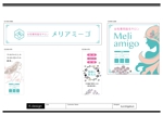 K-Design (kurohigekun)さんの女性専用脱毛サロン『Meli　amigo』の看板４枚デザイン作成への提案