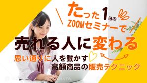 sky333 (sky333)さんのランディングページのヘッダーデザインへの提案
