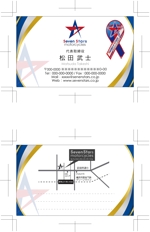 コロユキデザイン (coroyuki_design)さんの株式会社SEVENSTARSの名刺デザインへの提案