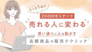 konohashi (konohashi)さんのランディングページのヘッダーデザインへの提案