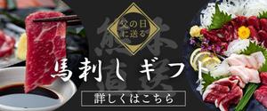 rio (rio_design56)さんのGDN、YDN用の画像バナー制作への提案