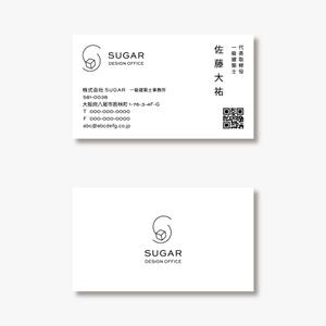 iwai suzume (suzume_96)さんの建築設計事務所「株式会社SUGAR」の名刺デザイン依頼への提案