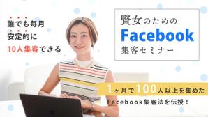 rio (rio_design56)さんのランディングページのヘッダーデザインへの提案