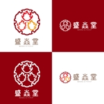m_flag (matsuyama_hata)さんの古美術店【盛焱堂】のロゴへの提案