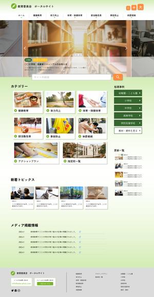 AOI (aoi_____21)さんのポータルサイトのトップページデザインへの提案