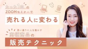 miya (miyadsn)さんのランディングページのヘッダーデザインへの提案