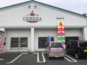Lin (6878sing)さんのギフト専門店の横断幕の作成への提案